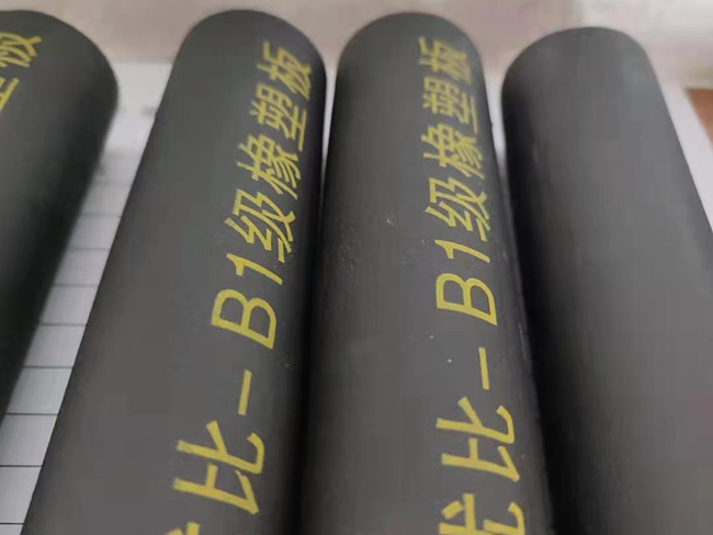 優(yōu)良的橡塑板有什么性能呢